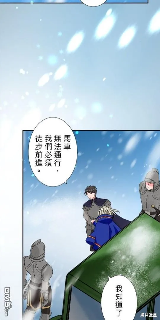 第9话 第12页