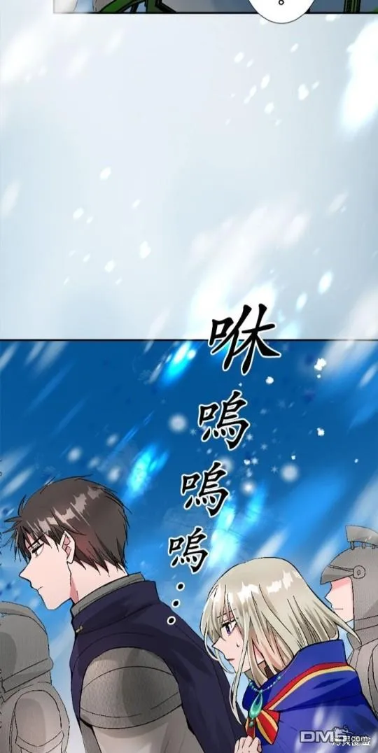 第9话 第13页