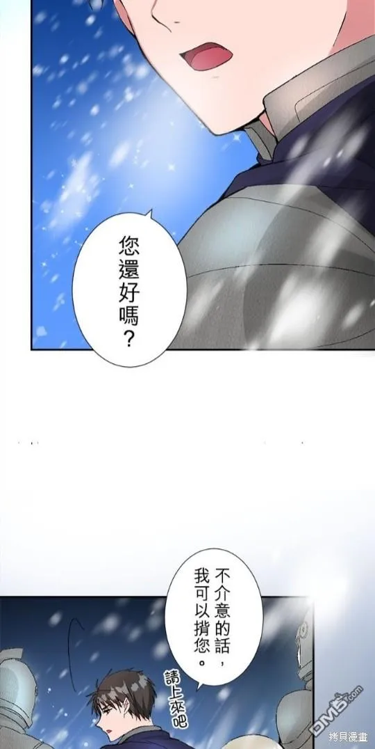 第9话 第16页