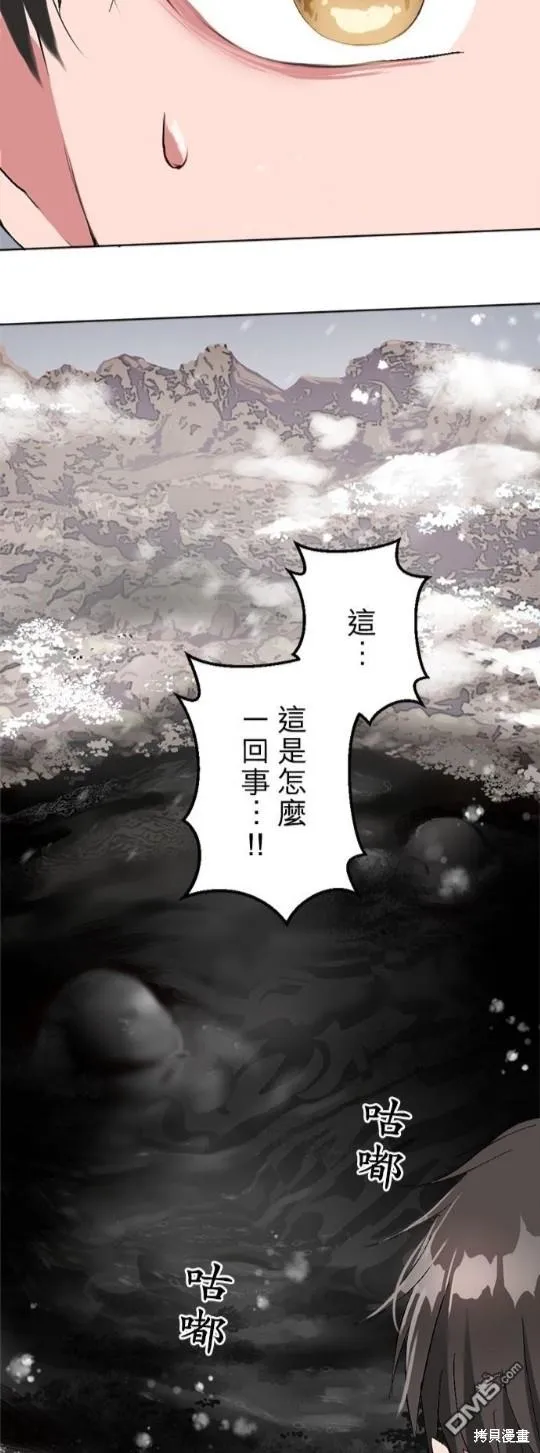 第9话 第23页