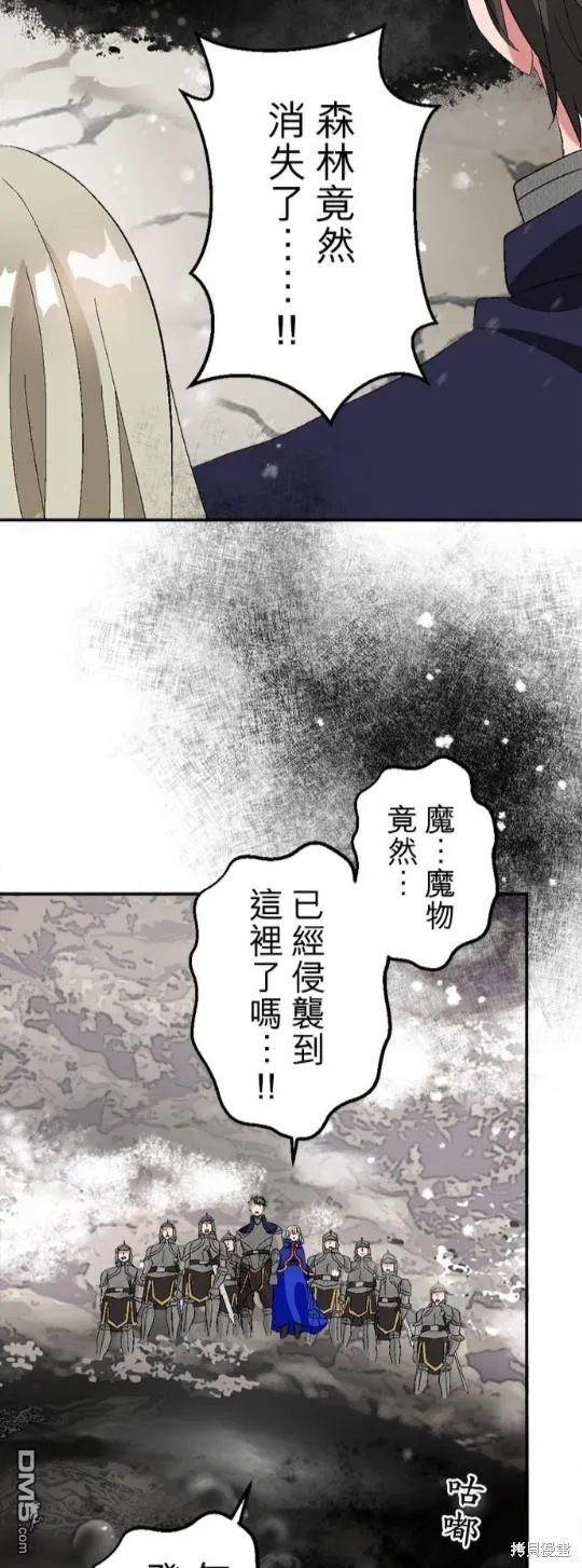 第9话 第24页