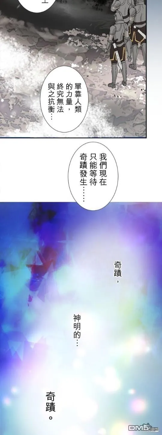 第9话 第27页