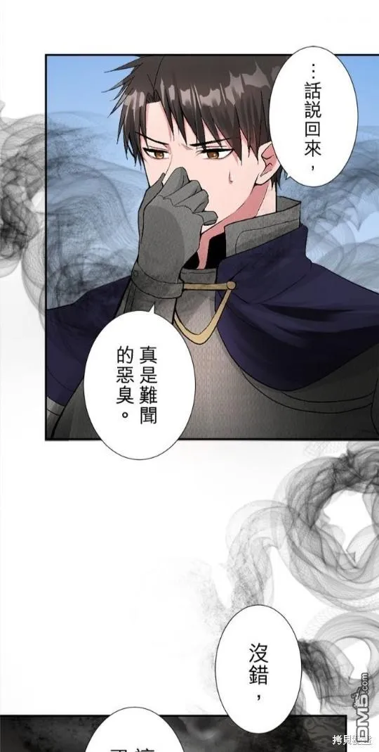 第9话 第31页