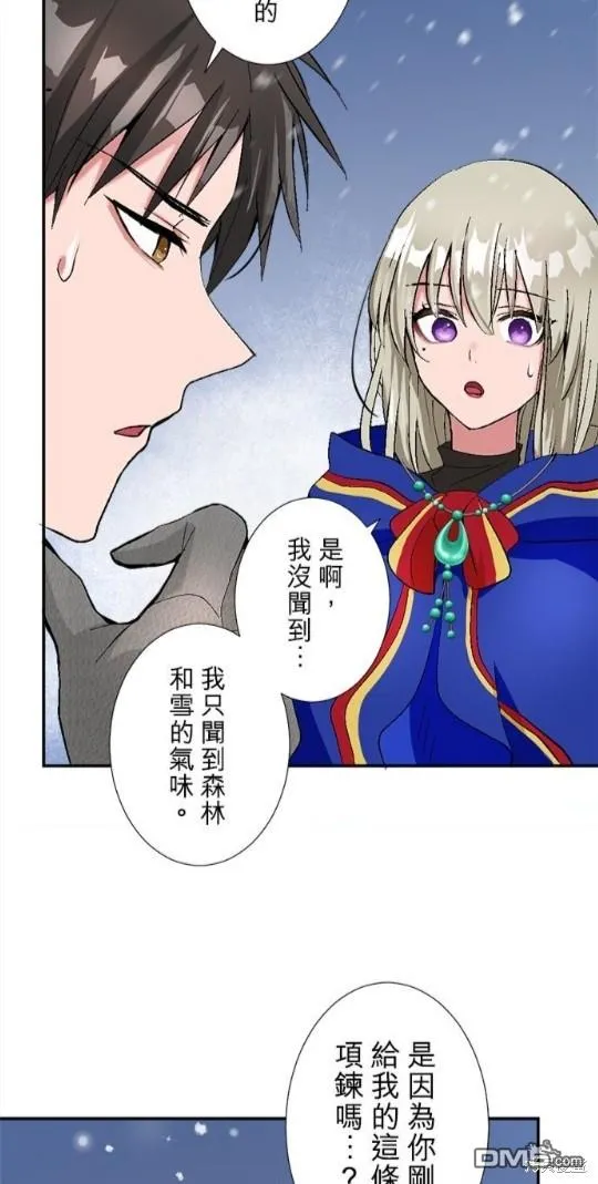 第9话 第35页