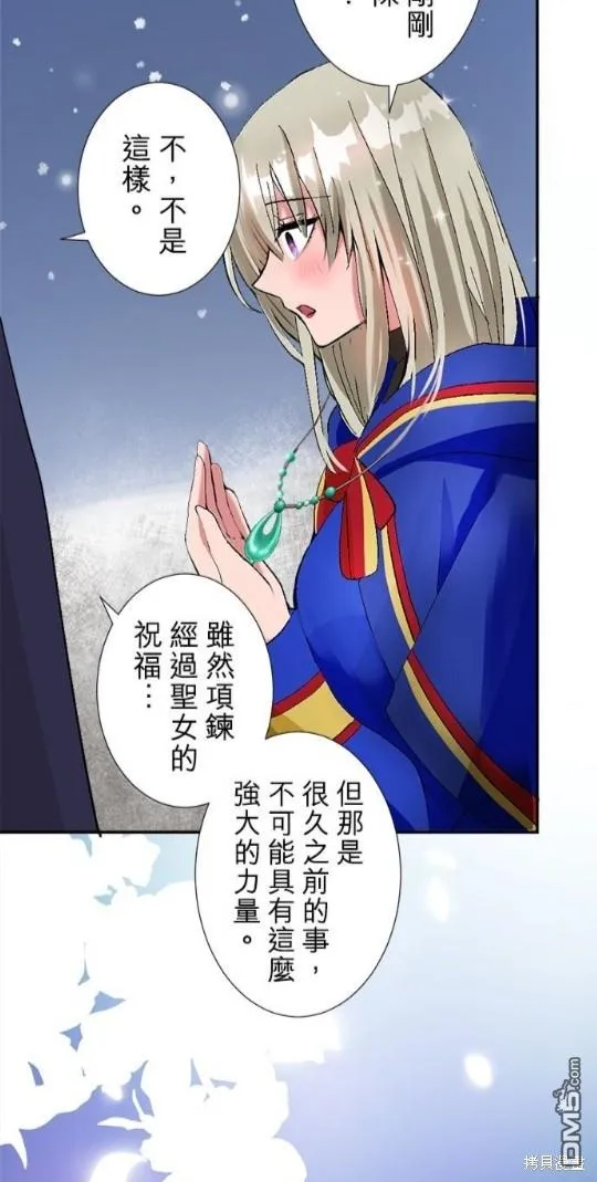 第9话 第36页