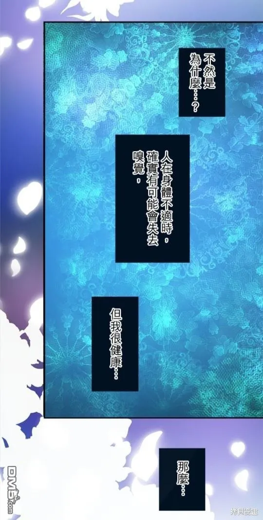 第9话 第37页