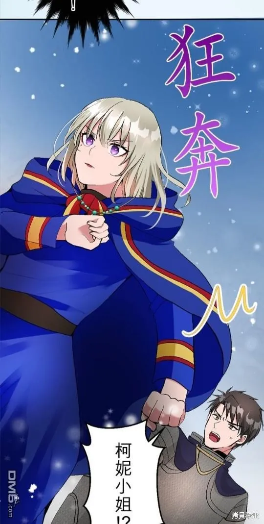 第9话 第39页