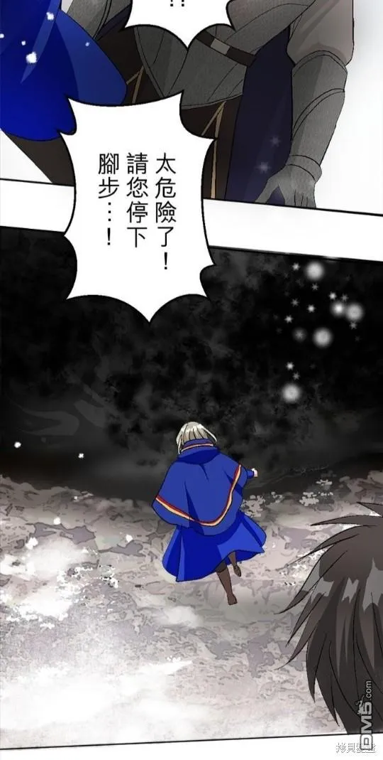 第9话 第40页