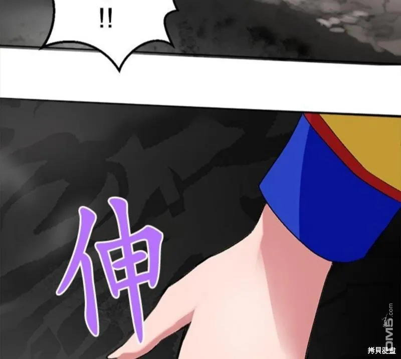 第9话 第42页