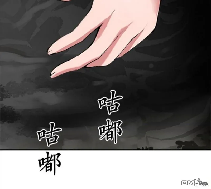 第9话 第43页