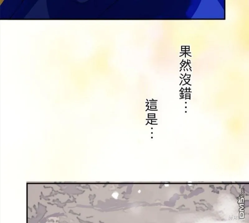 第9话 第46页