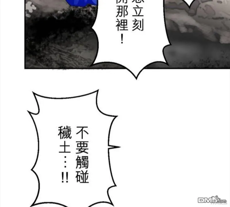 第9话 第48页