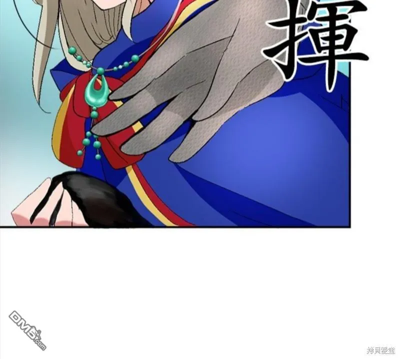 第9话 第50页