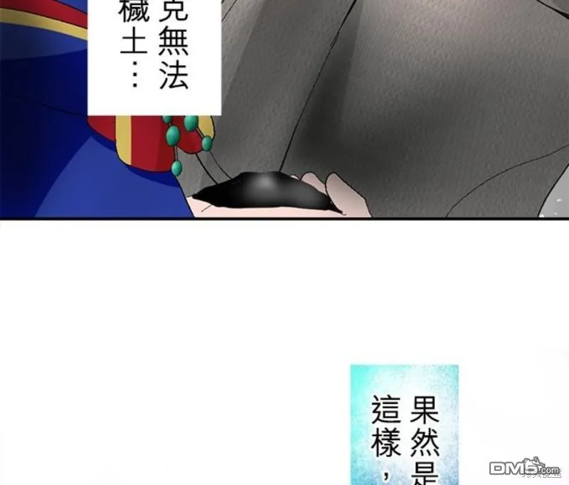 第9话 第54页