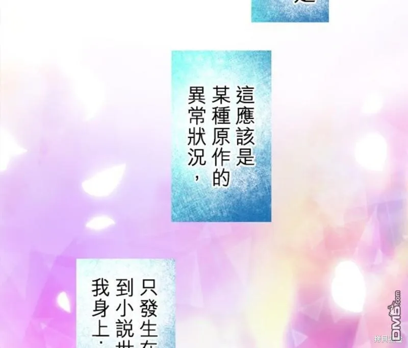 第9话 第55页