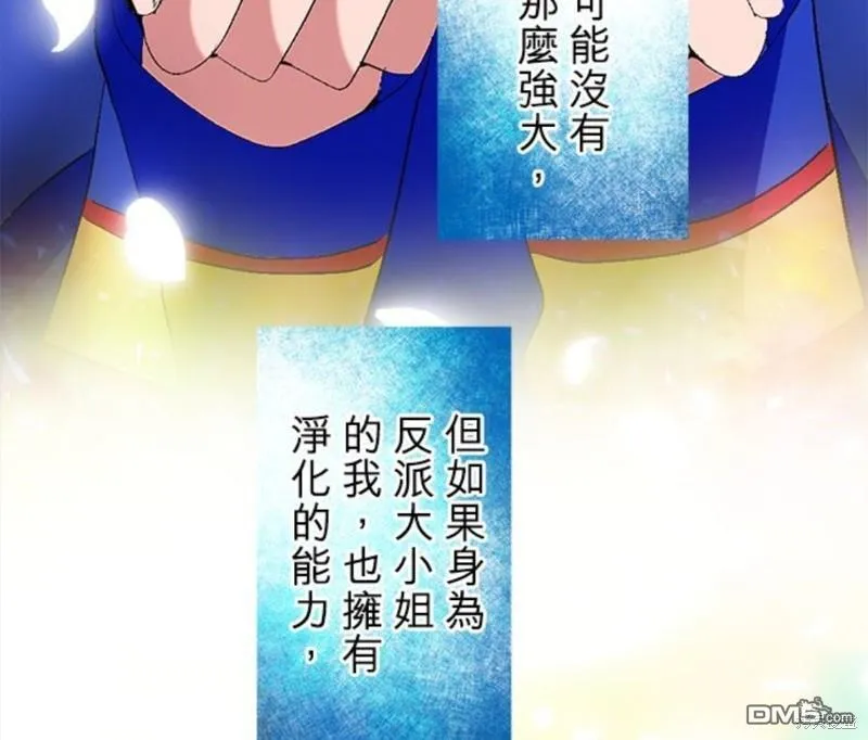 第9话 第58页