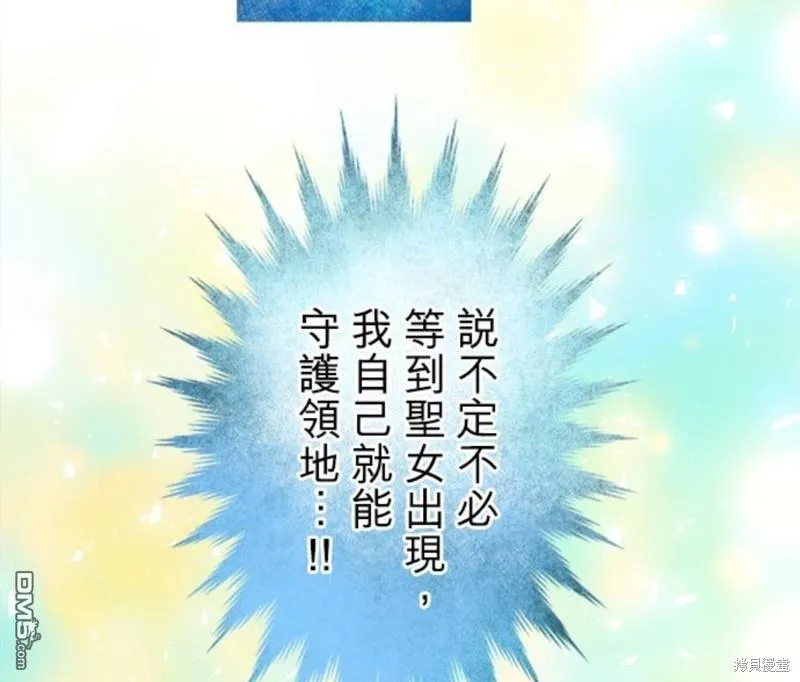 第9话 第59页