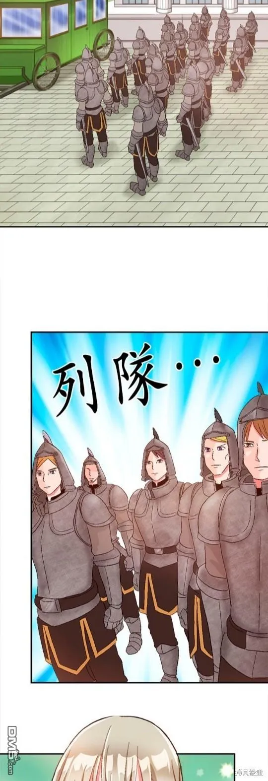 第8话 第5页