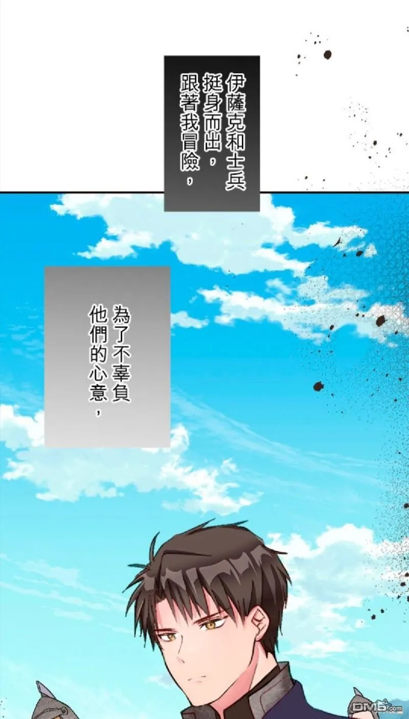 第8话 第11页