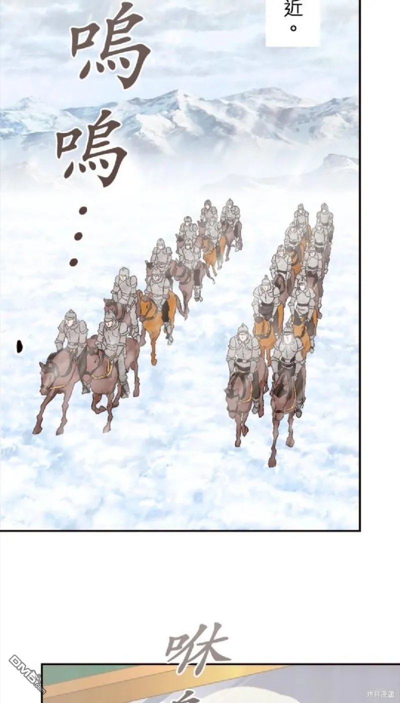 第8话 第15页