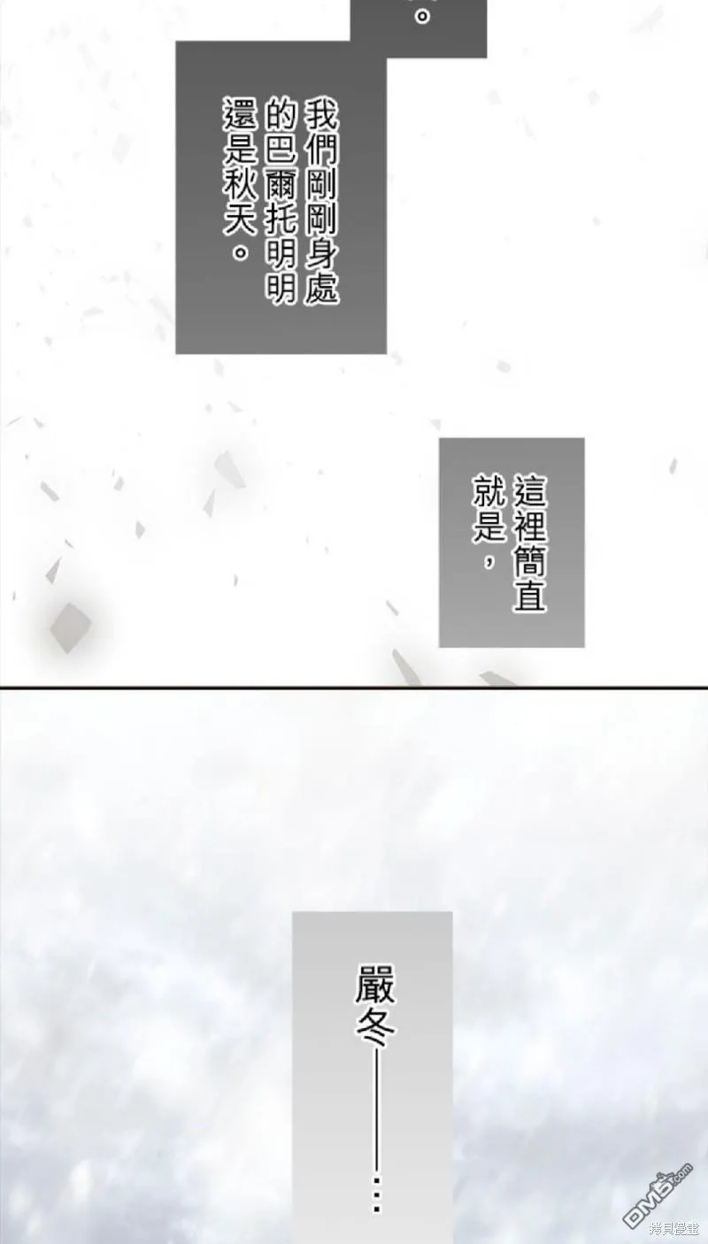 第8话 第17页