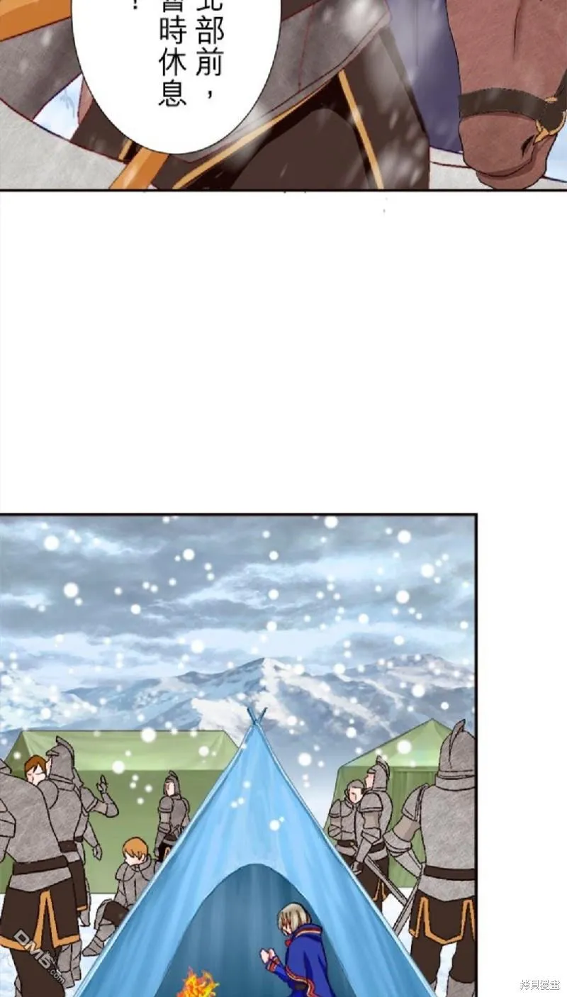 第8话 第19页