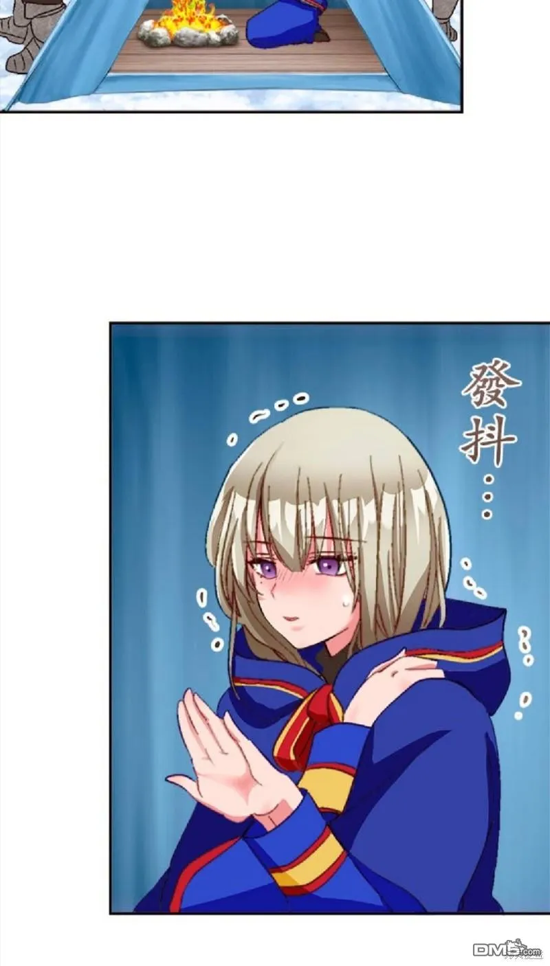 第8话 第20页