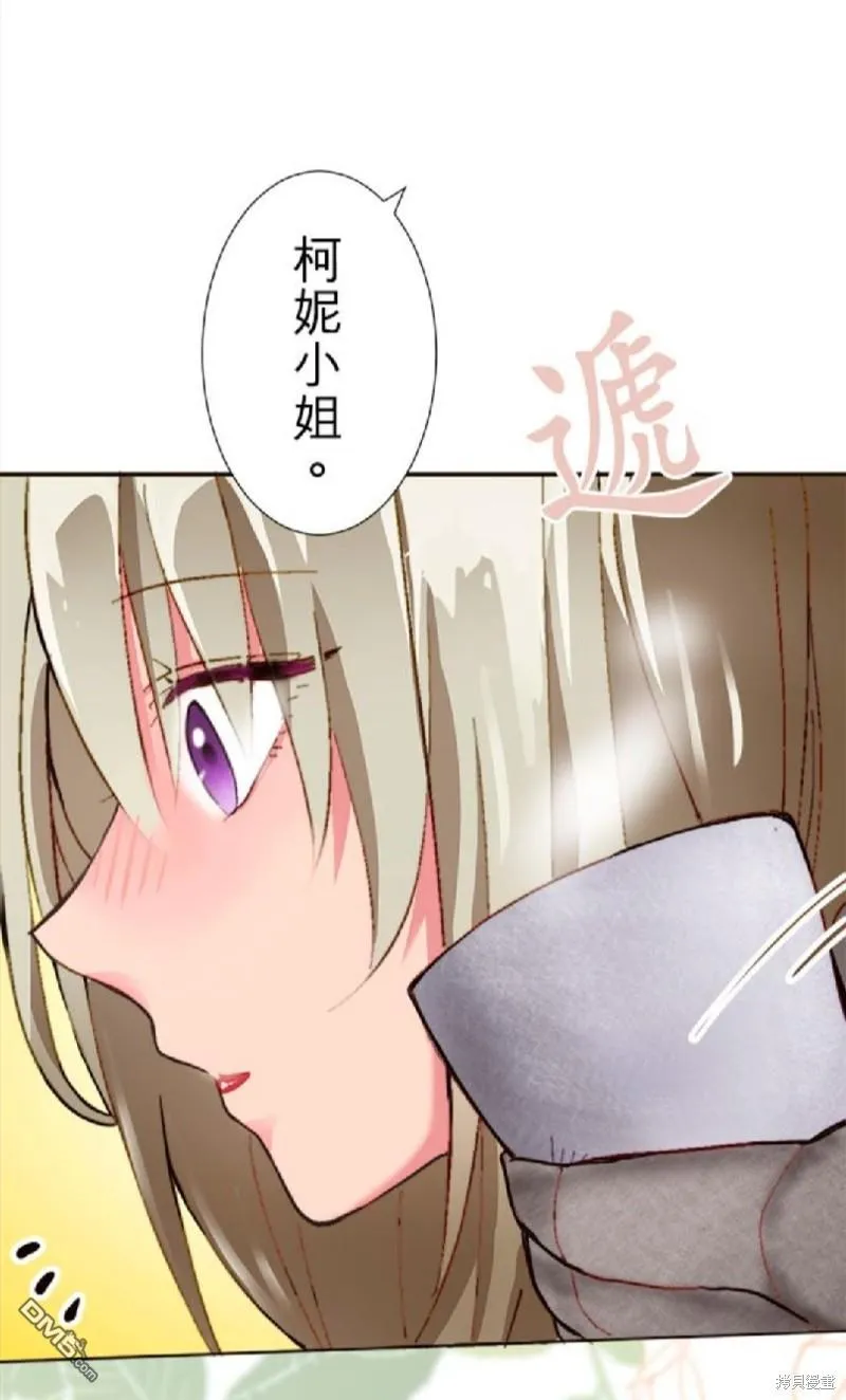 第8话 第21页