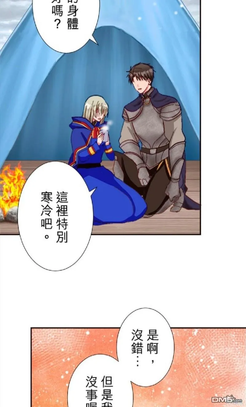 第8话 第24页