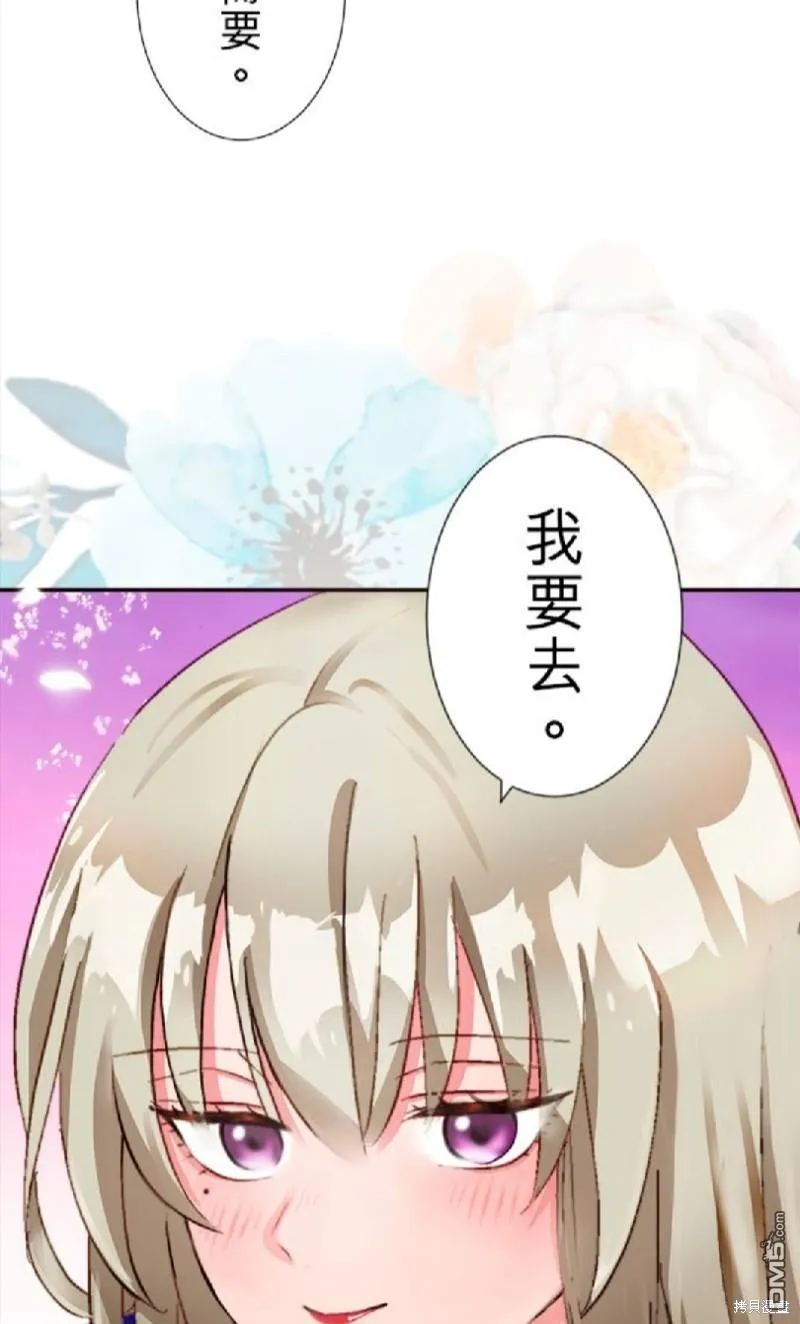 第8话 第29页