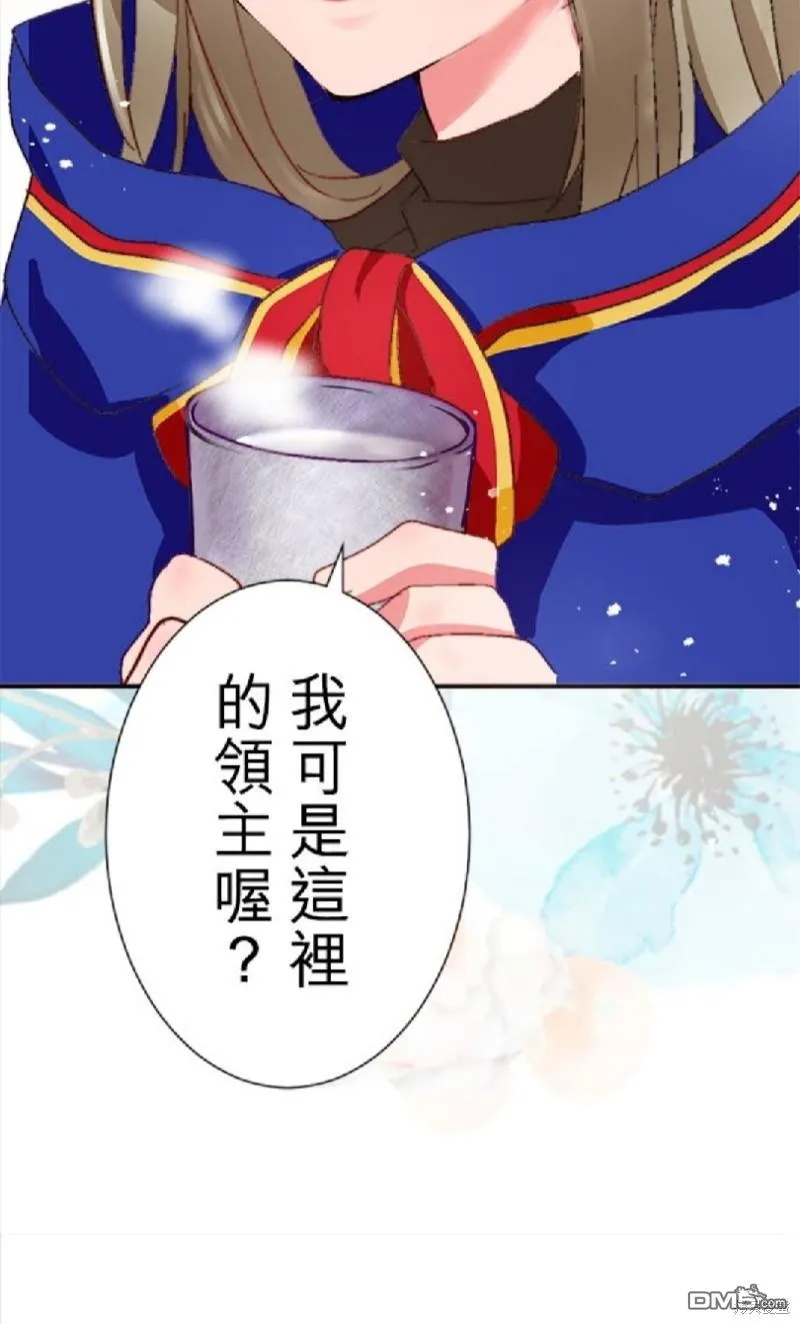 第8话 第30页