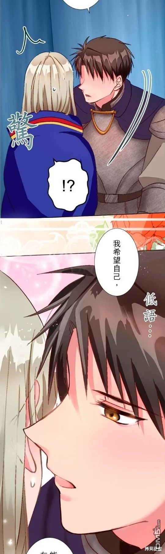 第8话 第35页