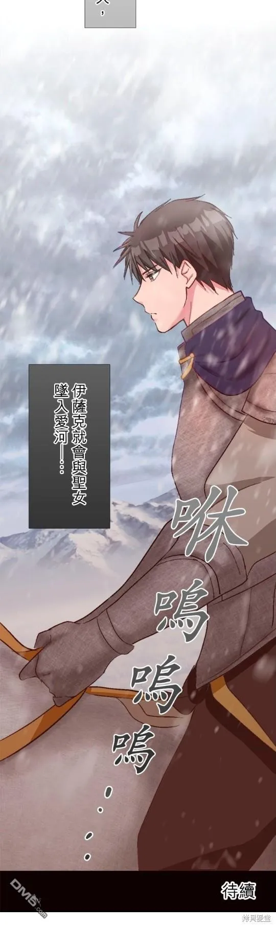 第8话 第40页