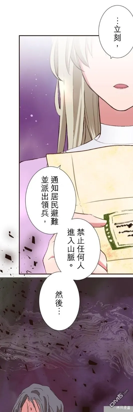 第7话 第1页