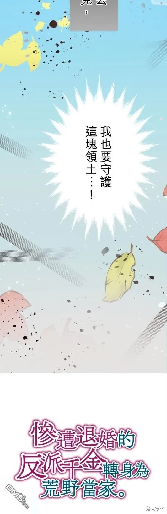 第7话 第4页