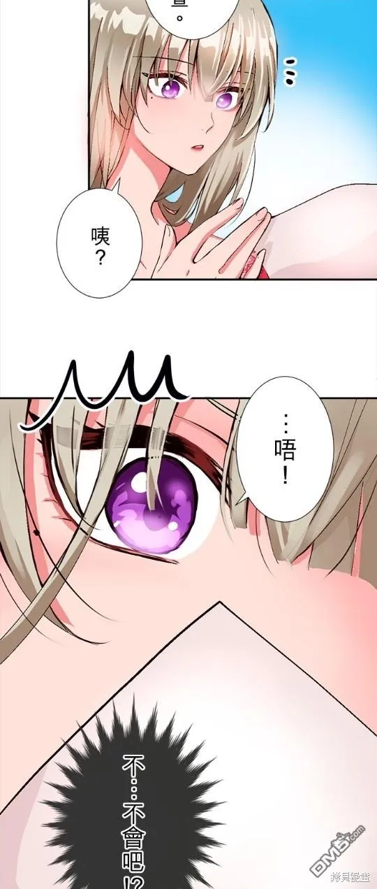 第7话 第16页