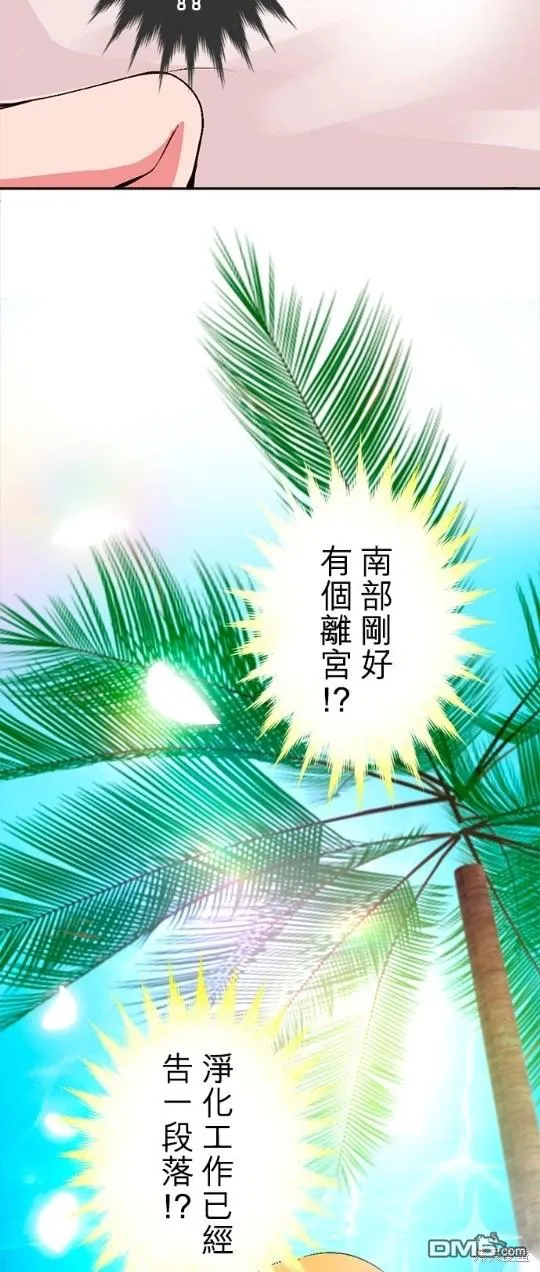 第7话 第17页