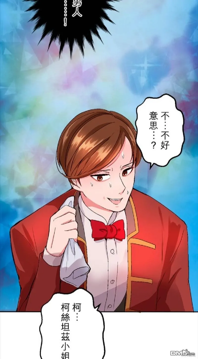 第7话 第22页