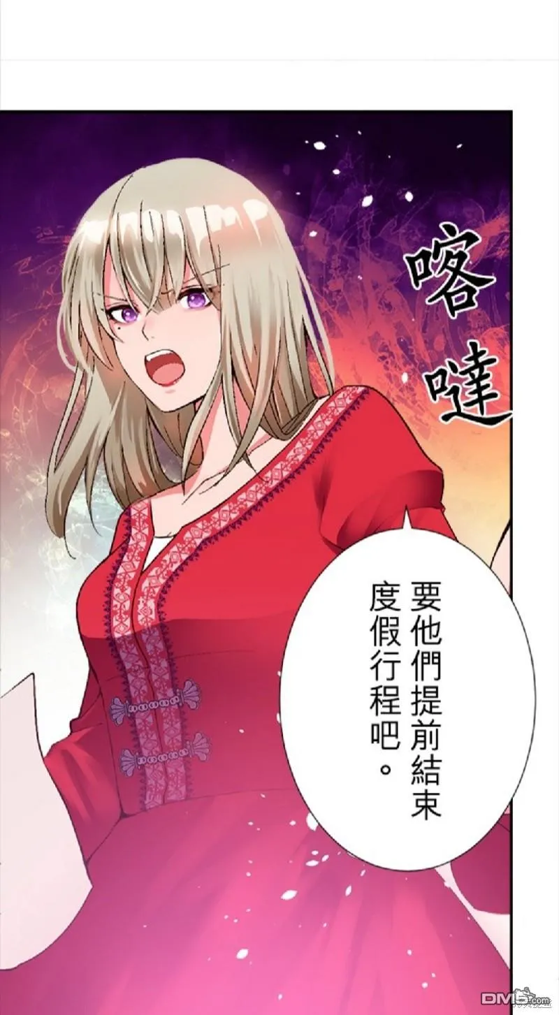 第7话 第24页