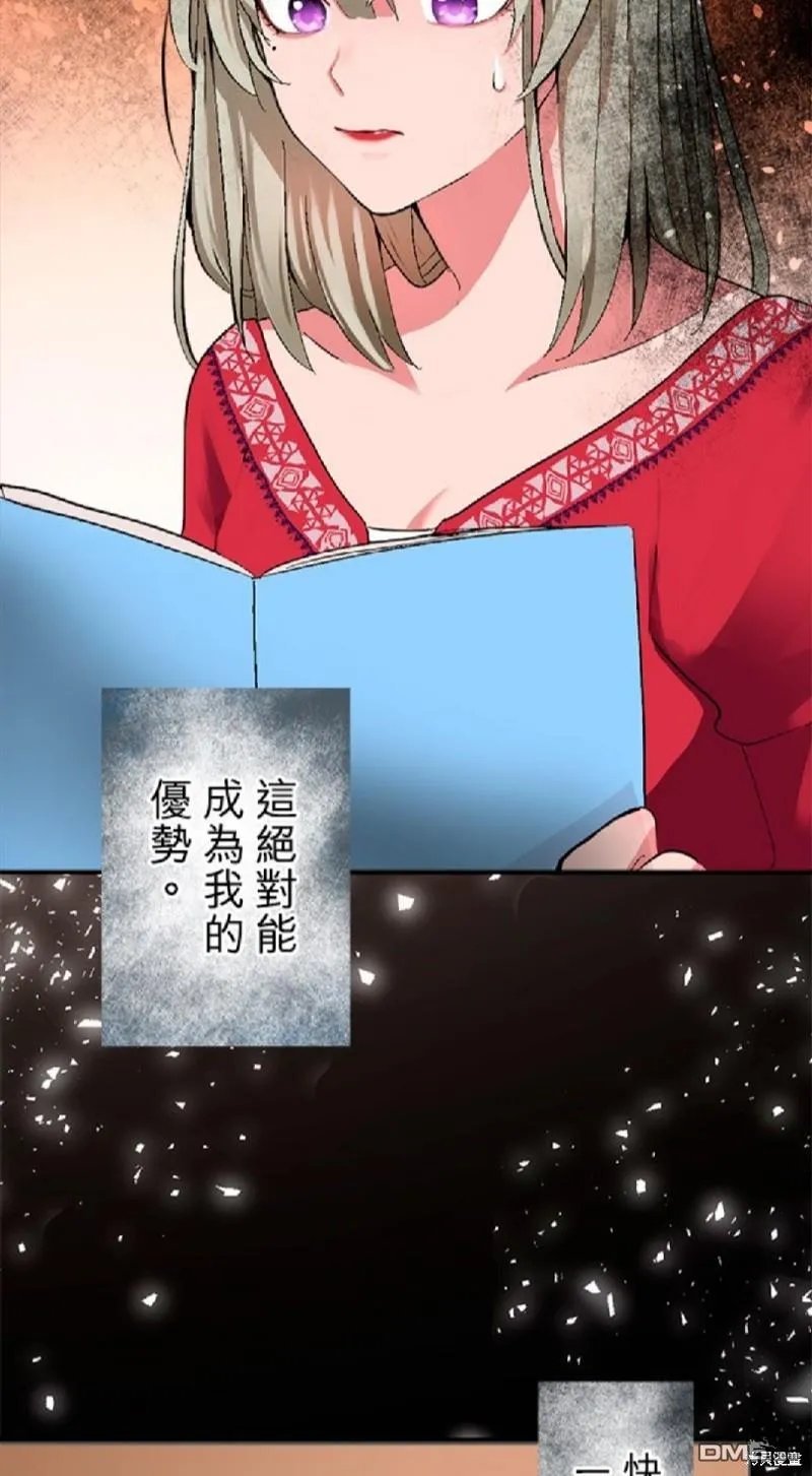 第7话 第28页