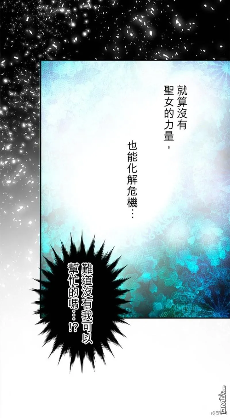 第7话 第30页