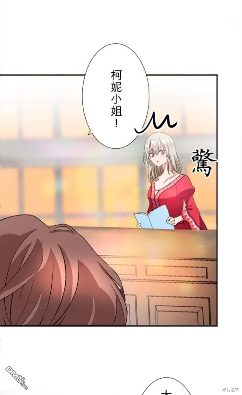 第7话 第31页