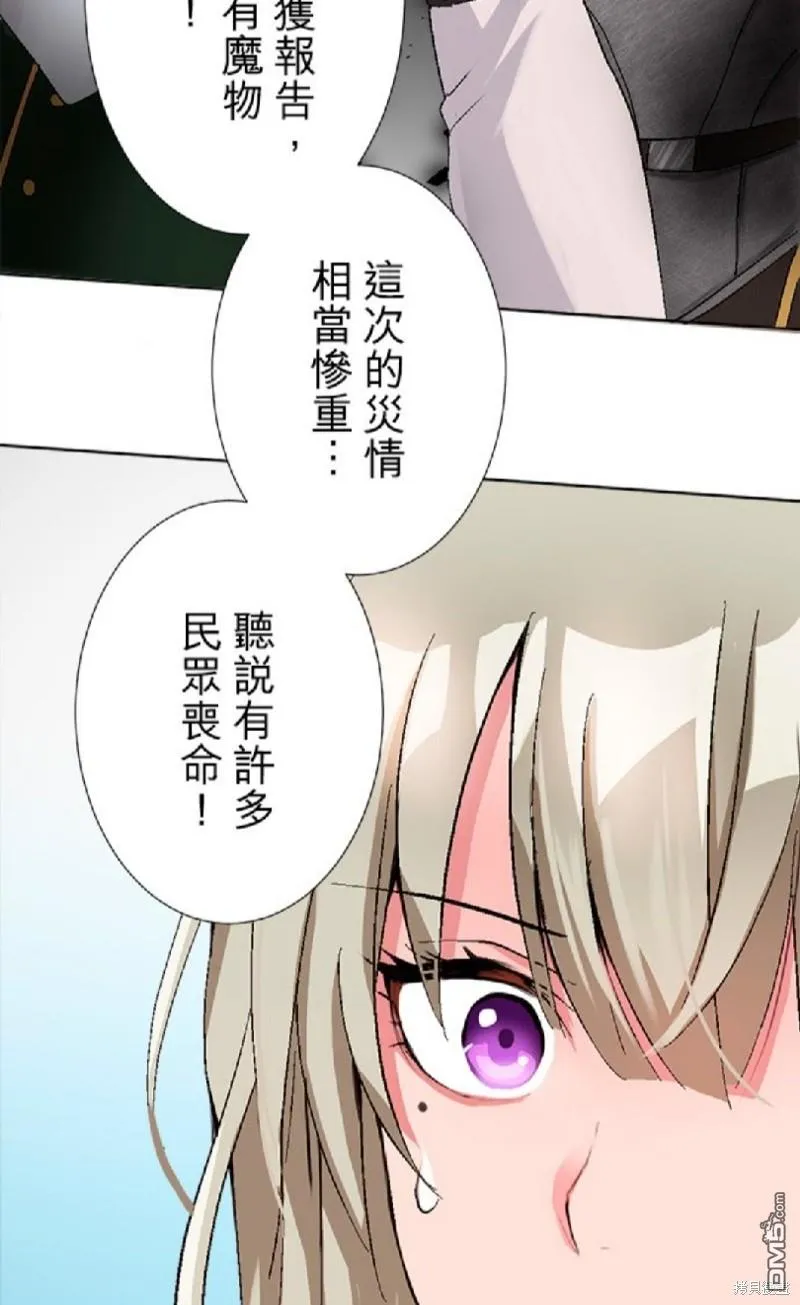 第7话 第33页