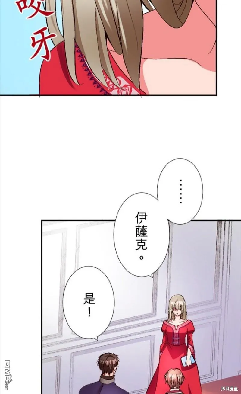第7话 第35页