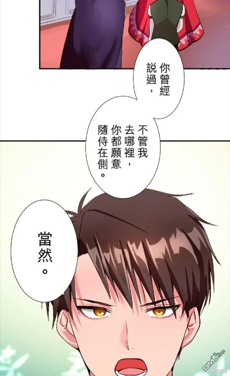 第7话 第36页