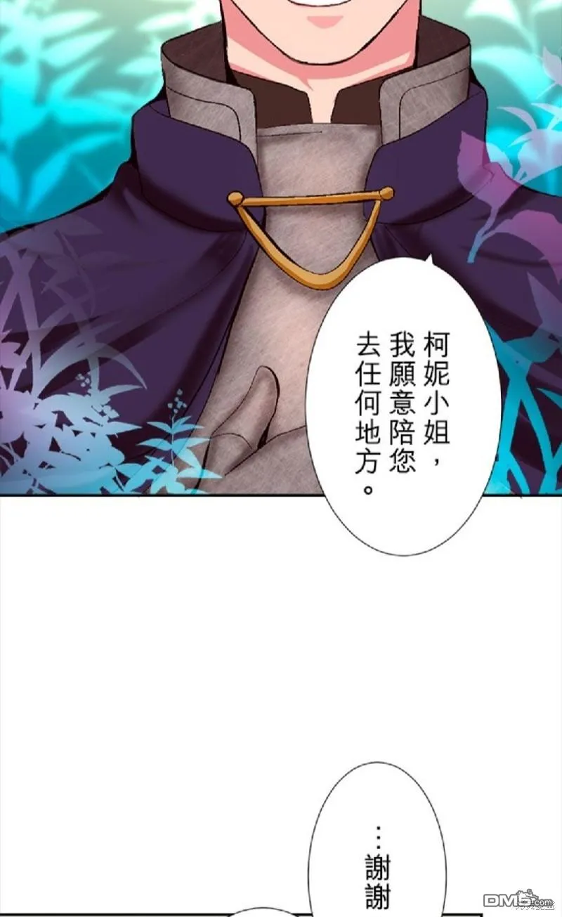 第7话 第37页