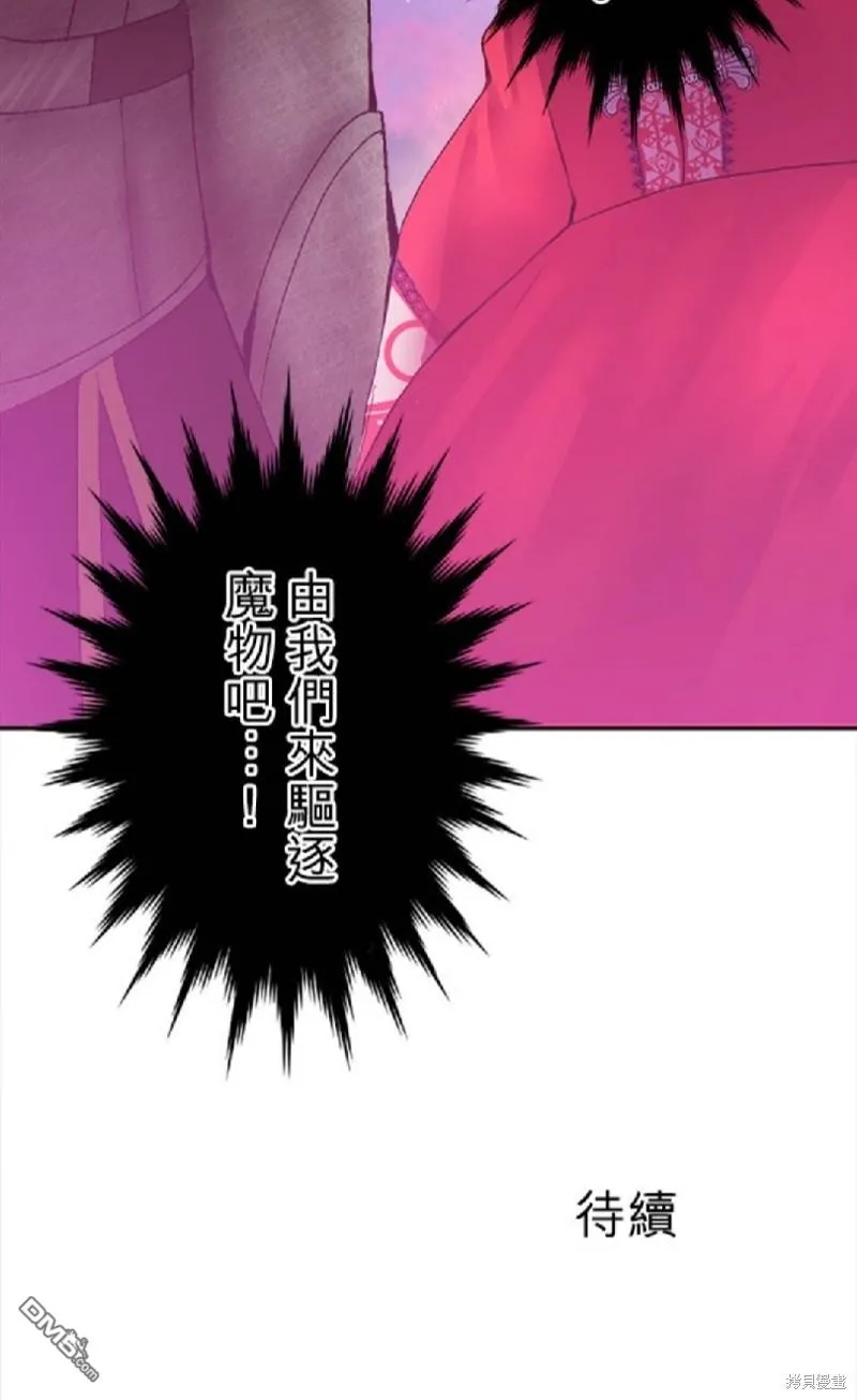第7话 第40页