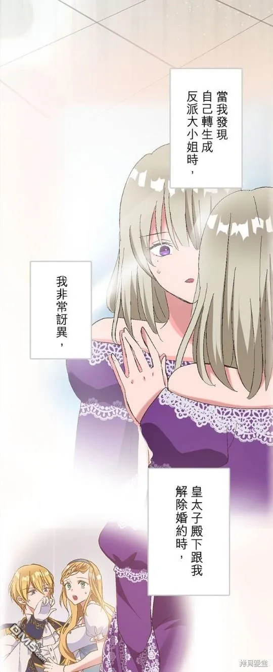 第5话 第5页