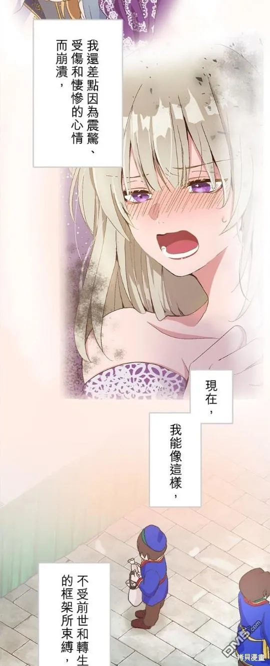 第5话 第6页