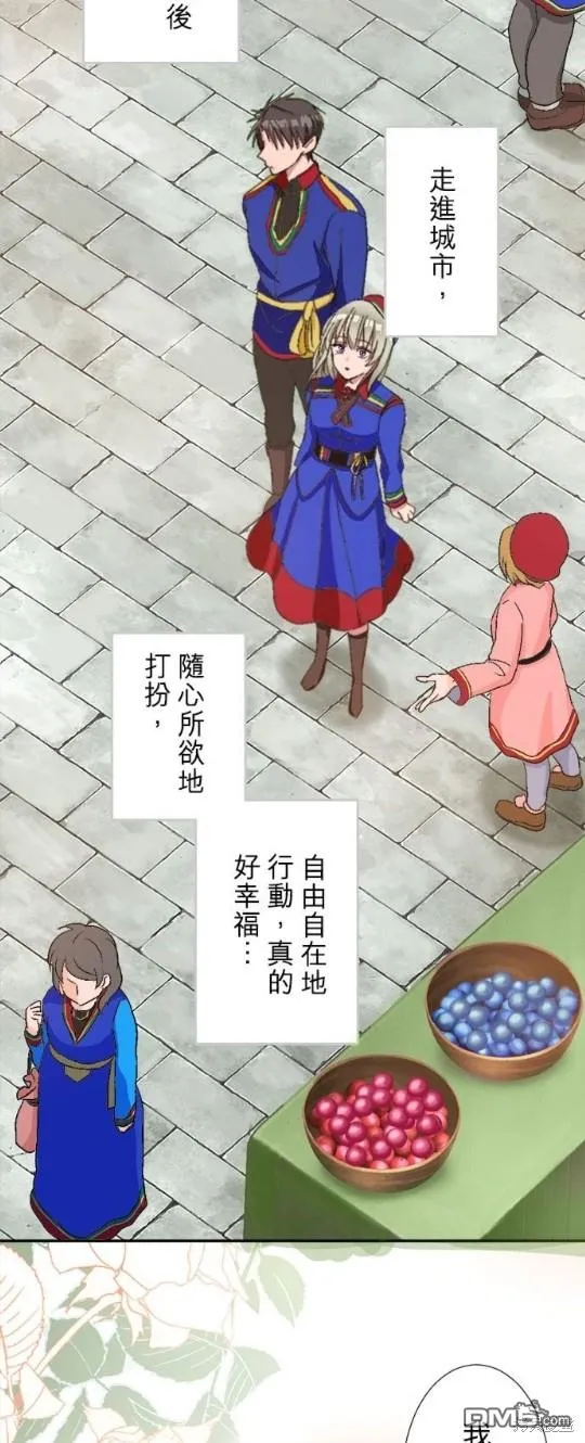 第5话 第7页